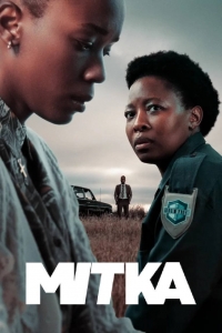 Постер «Метка (2025)»