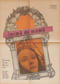 Постер «Сердце матери (2010)»