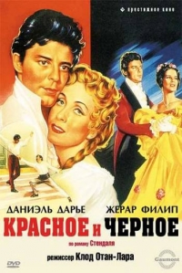 Постер «Красное и черное (1954)»