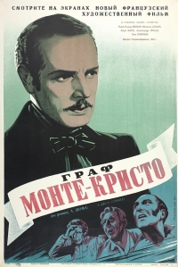 Постер «Граф Монте-Кристо (1942)»