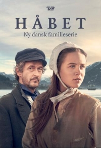 Постер «Надежда (2018)»