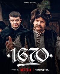 Постер «1670»